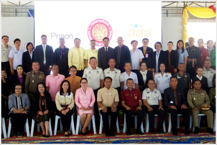 ﻿สำนักงานบังคับคดีจังหวัดศรีสะเกษ สาขากันทรลักษ์ เข้าร่วมพิธีเปิดโครงการเรือนจำสุขภาวะและสื่อมวลชนสัญจร ณ เรือนจำอำเภอกันทรลักษ์ จังหวัดศรีสะเกษ